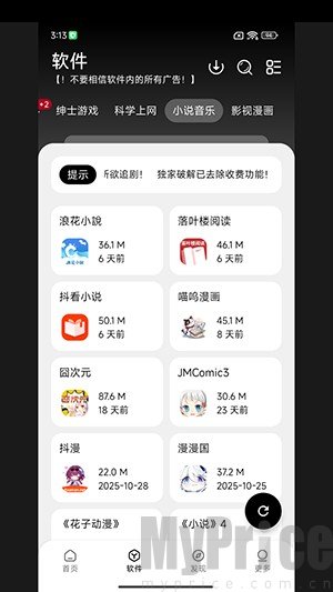 大象软件库1.1.1