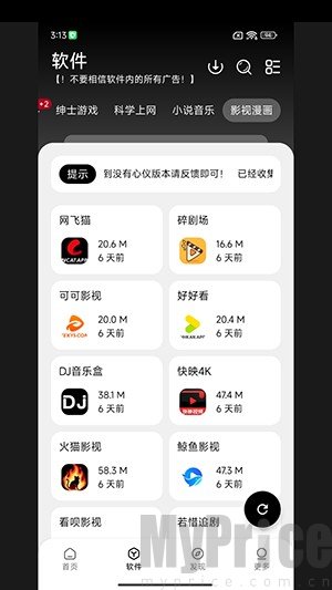 大象软件库1.1.1