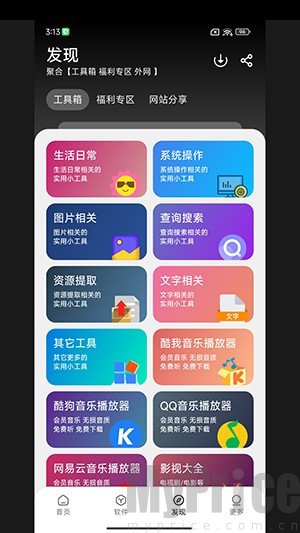大象软件库1.1.1