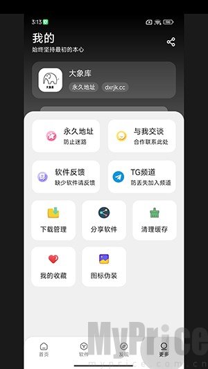 大象软件库1.1.1