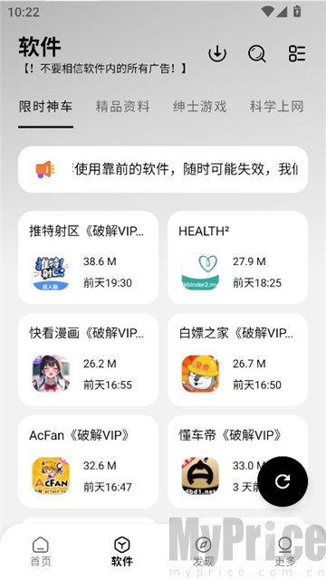 大象软件库1.1.1