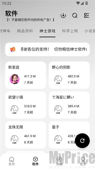 大象软件库1.1.1