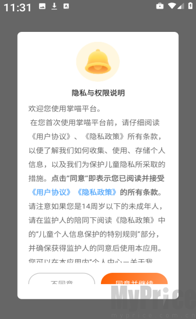 掌喵手游平台