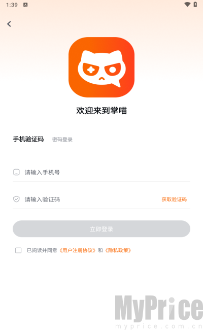 掌喵手游平台