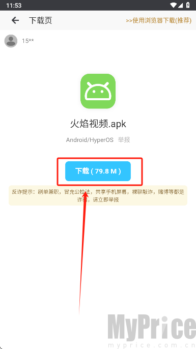 酷酷软件