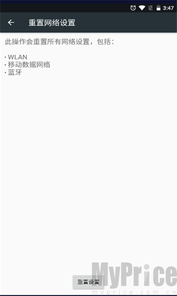 小天才启动器