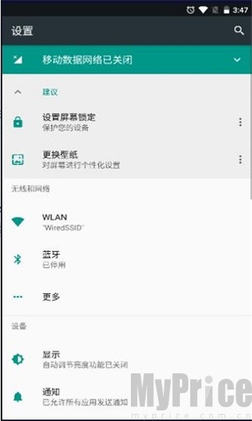 小天才启动器