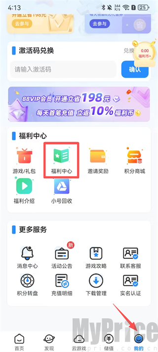 277游戏盒