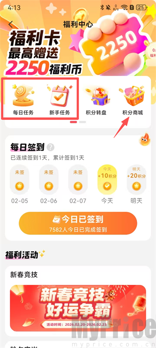 277游戏盒
