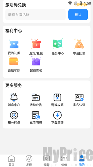 277游戏盒