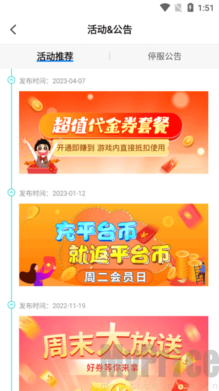 277游戏盒