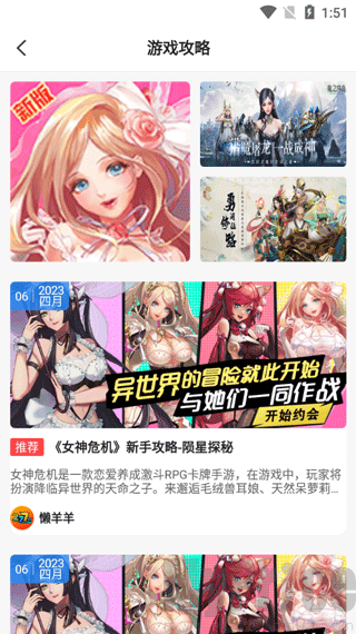 277游戏盒