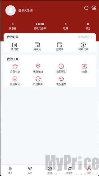 红魔商城