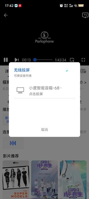 鲸鱼影视