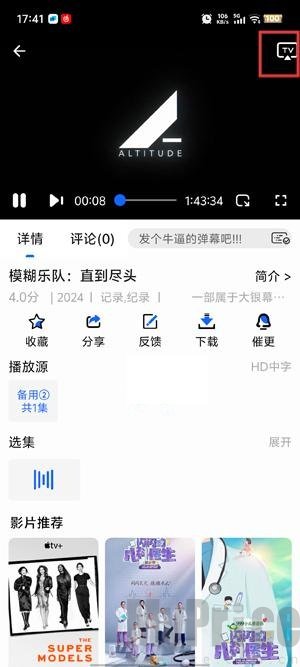 鲸鱼影视