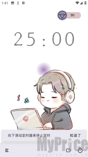 withlay