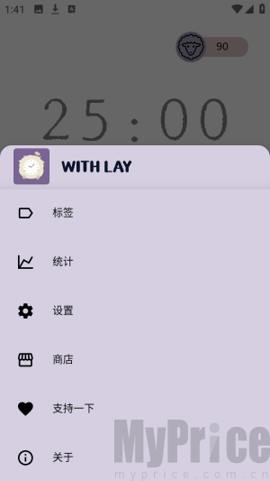withlay