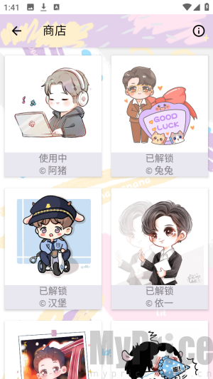 withlay