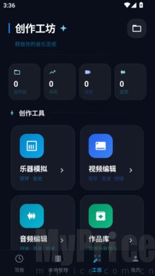 汽车车载音乐