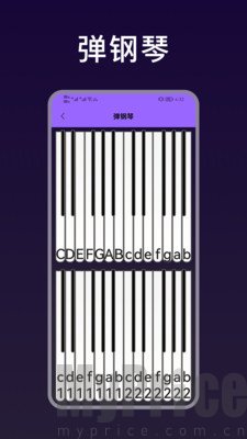 简谱大师