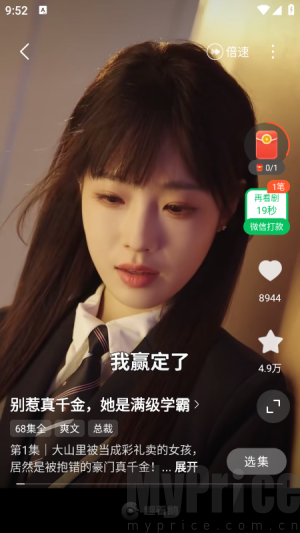 趣看鹅