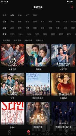 闪影视界