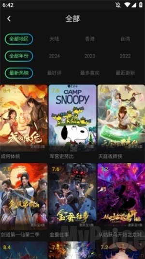 瓜子影视TV版