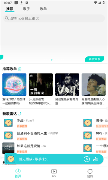秋名山车神蓝奏云