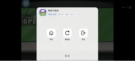 咔咔玩