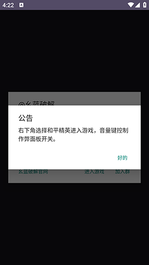 BN直装