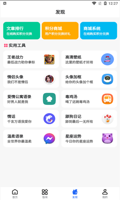 太阳软件库合集