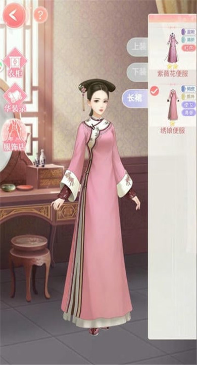宫廷心计