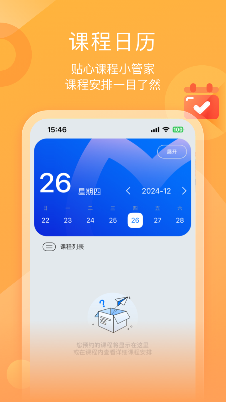墨督督平板