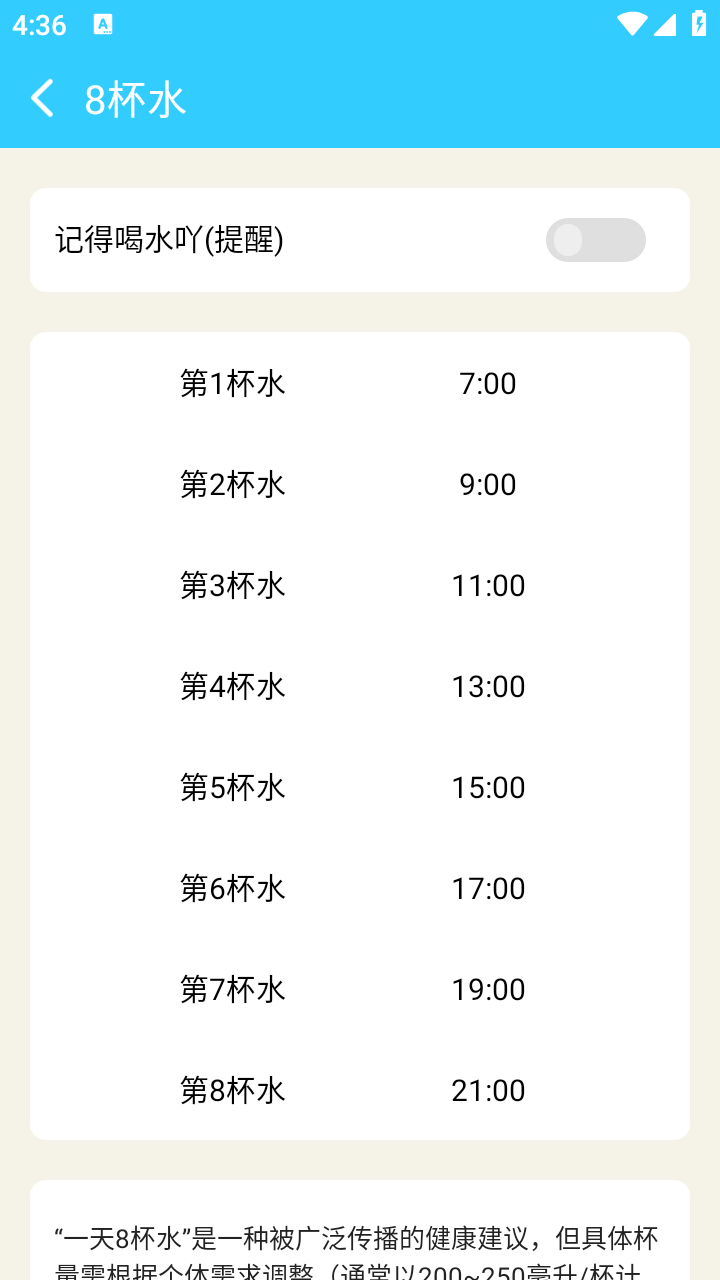 千方百记