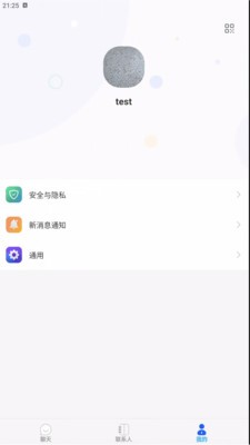 星天语Chat
