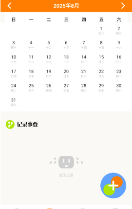 摩尼定位最新版