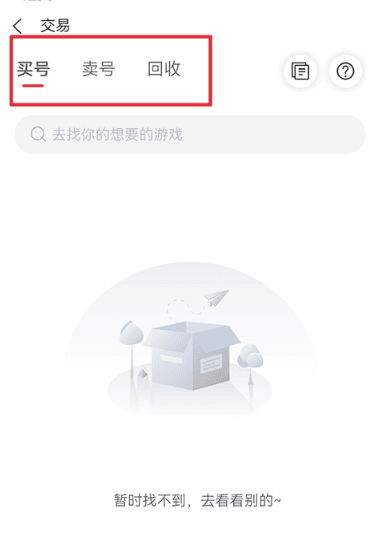 咔咔玩