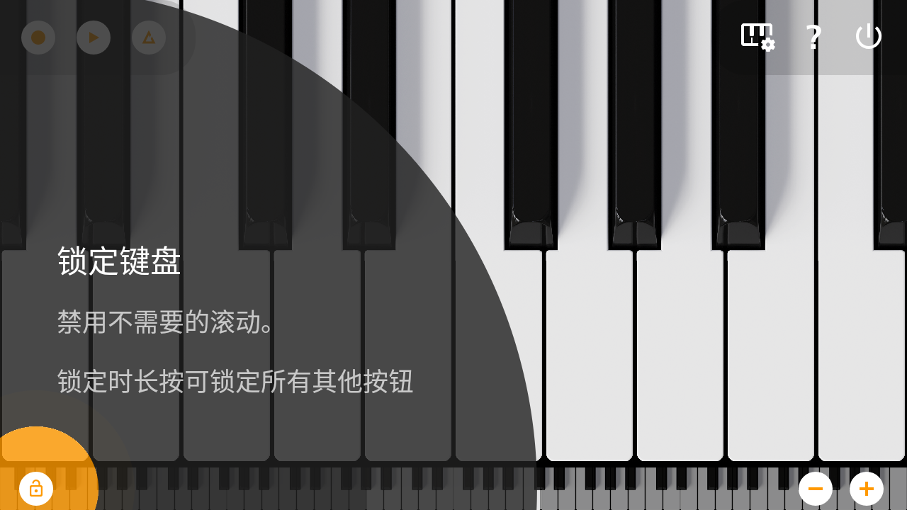 迷你钢琴