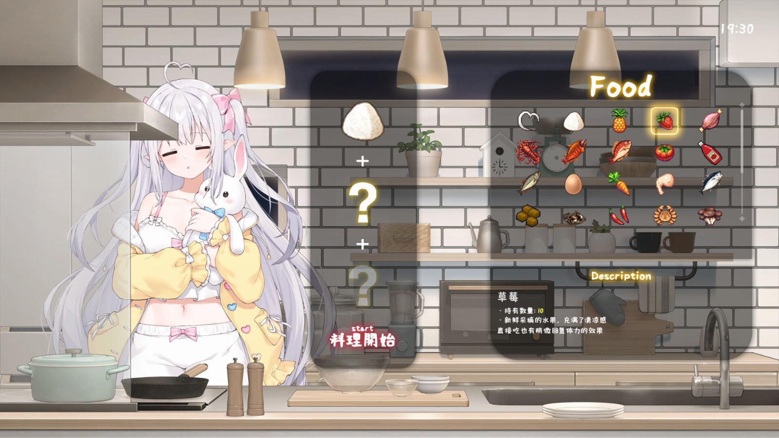 妹存在感0.9