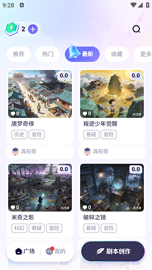 宙包