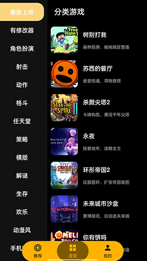 HyFun