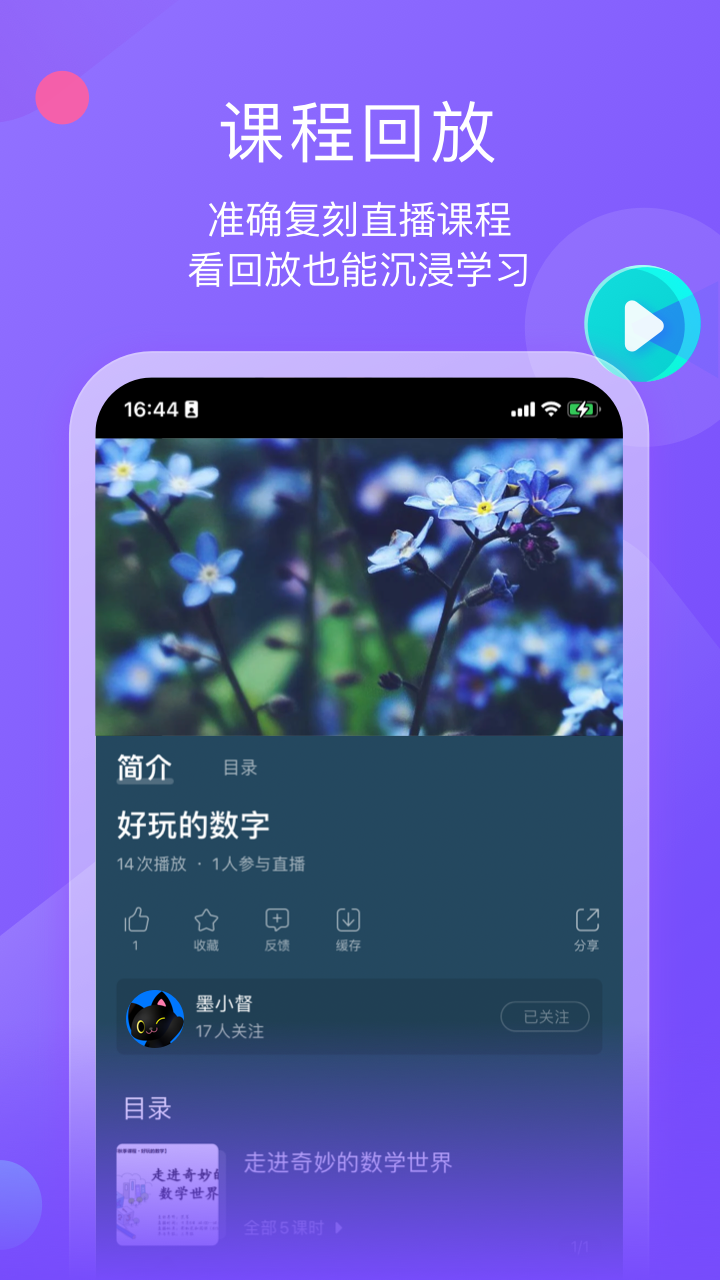 墨督督平板