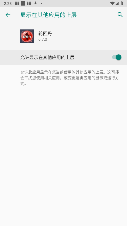吃丹修仙助手