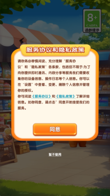 好运金桔