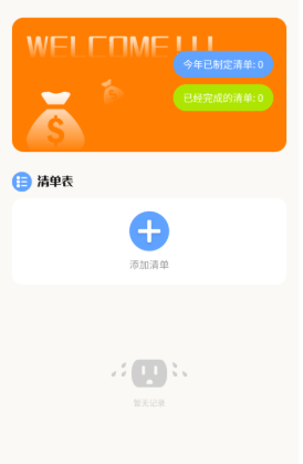 摩尼定位最新版