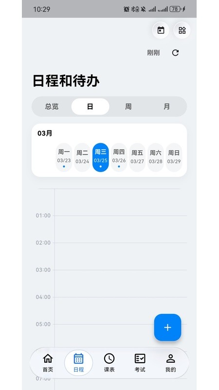 西小喵
