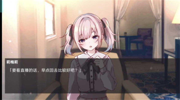 早知道就不去相亲了