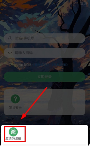 忙忙软件库安卓版