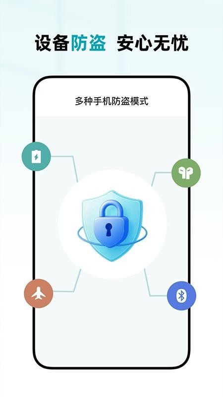 手机语音远程监控