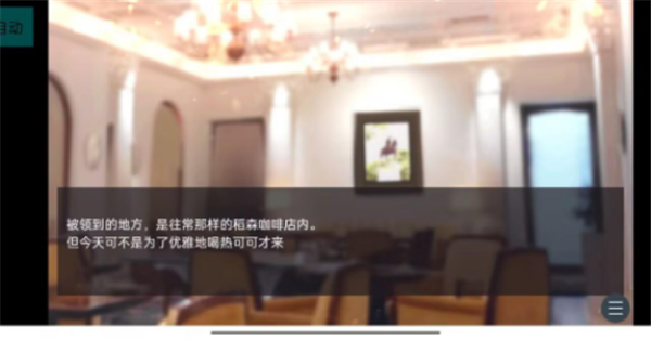 早知道就不去相亲了